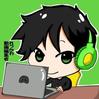 動画編集者/Premiere Proで遊んでる/YouTube・サムネ・ヘッダー・広告動画 など幅広くやっています。