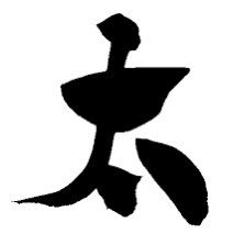 kaiken846's profile picture. BO🔰 11ヶ月目