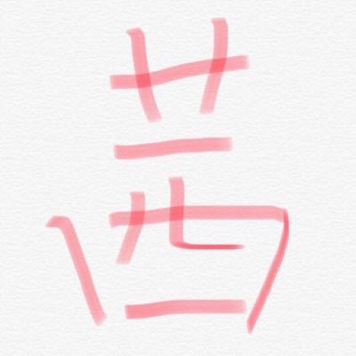 voiceroidと将棋。ヘッダーはたけたがさん(@ytg87495077)から。