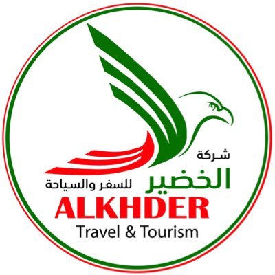 ALKHDER TRAVEL