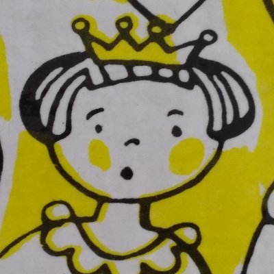 チェコ語🇨🇿翻訳家。翻訳書に「もぐらくんの絵本シリーズ」(偕成社)『こいぬとこねこのおかしな話』『火の鳥ときつねのリシカ チェコの昔話』『きつねがはしる チェコのわらべうた』(岩波書店)『長い長い黒猫の話』(小学館)著書に『チェコのヤポンカ 私が子どもの本の翻訳家になるまで』(かもがわ出版)