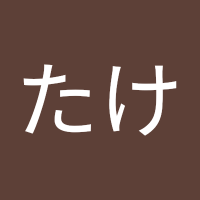 たけたけ (@take_rockone) 's Twitter Profile