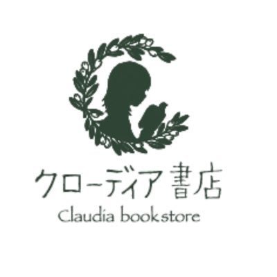 大阪市中央区淡路町にある小さな書店 船場ビル2階 ◇ 営業時間→だいたい12-18時 ご来店ご予約承ります◇ アート、展示会図録、エッセイなどの古書やセレクトされた新刊◇ 製本も少々 ◇ みつばち古書部•書肆七味でも販売中 2022年7月開店 ご予約等はDMにてお待ちしております