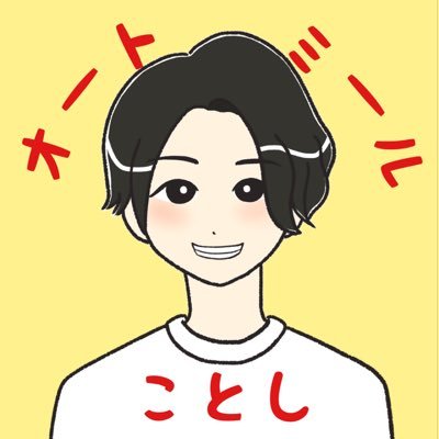 kotoshi_oatmeal's profile picture. 将来不安で30歳からインスタでオートミールレシピ投稿開始|自炊したことない勢がフォロワーさん3.7万人。将来にずっとモヤモヤしてたけど行動しないと変わらないを体感。インスタの本音つぶやきます。インスタ↓