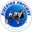 Riverina Paceway