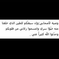 ابو عنقا الخالدي (@qisluc2pkwf70wc) 's Twitter Profile