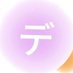 リカコ/デート前恋愛研究所 (@datemaerenailab) Twitter profile photo リカコ/デート前恋愛研究所 (@datemaerenailab) Twitter profile photo