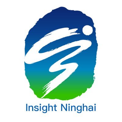 InsightNinghai's profile picture. 人意山光，自在宁海！