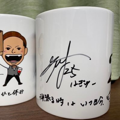 Marinos26Yut's profile picture. 横浜Fマリノス、マリサポです！龍とひと休み会員！ 筋トレ&ダイエットゆるくやってます。