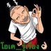 นัด เย็ด ราชบุรี (@sthanaboo) Twitter profile photo นัด เย็ด ราชบุรี (@sthanaboo) Twitter profile photo