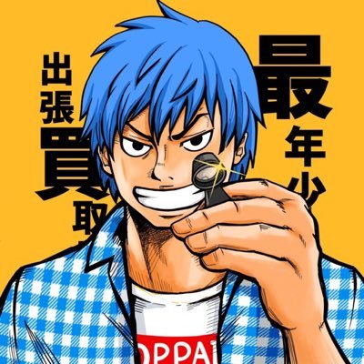 ゴロー/物販で利益出すのが上手い人さんのプロフィール画像