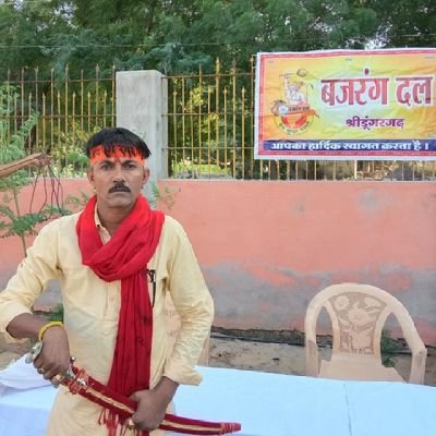 oGDwoMyeXwmDTlg's profile picture. बजरगदल तहसील अध्यक्ष