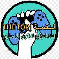TheTopAlqimmah(@MohammadMD90) 's Twitter Profile Photo