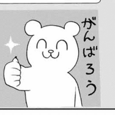 30♀の十代美少女。希望数以上は推しも譲渡に出します。絵柄でお迎えする子もいます。ご不快な方はお控えください。金土日祝日は浮上してても返信不可。カナエ/恋雪/蘇枋/晶+勢羽兄弟/ひめ+ガウマ/莉波、星南 お迎え中 手渡し可能予定日:9/26 水道橋