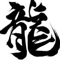 龍龍 (@3pjqlvb0p86hobf) Twitter profile photo