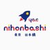 【宇宙教育】YAC東京日本橋分団 (@yac_nihonbashi) Twitter profile photo 【宇宙教育】YAC東京日本橋分団 (@yac_nihonbashi) Twitter profile photo