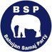 BSP Doda Jammu and Kashmir (@bsp4dodaJnK) Twitter profile photo