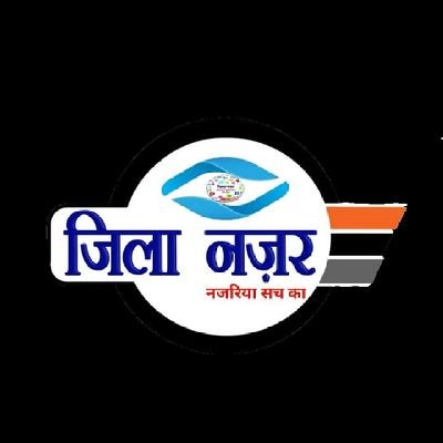 jilanazar's profile picture. नजरिया सच का