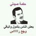 يماني وافتخر (@bq_nzx) Twitter profile photo يماني وافتخر (@bq_nzx) Twitter profile photo