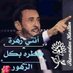سلامه العطوى (@lapbtt8yhrg18hc) Twitter profile photo سلامه العطوى (@lapbtt8yhrg18hc) Twitter profile photo