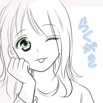 瓜野ひこ
