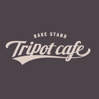 ［Tripot cafe BAKE stand］
トライポットカフェ ベイクスタンド

-Crepe・Bake・Coffee - PLAY OUTSIDE
OUTDOORがコンセプトのBAKE STAND
2021年12月16日愛知県安城市にOPEN!