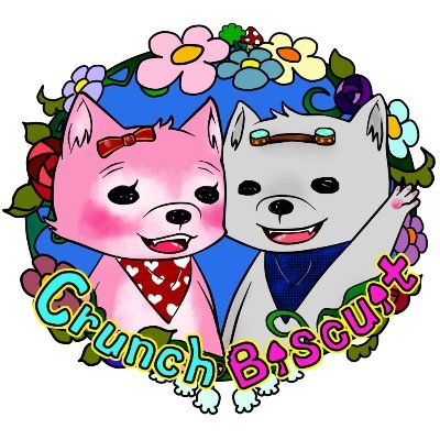 クランチ&ビスケットさんのプロフィール画像