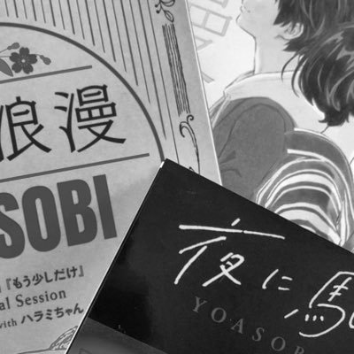 __love_music's profile picture. 18↑｜複数界隈掛け持ち｜推し様は拡張プロフィールに記載しています。