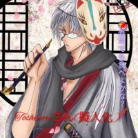 Toshinorið»ð (@1988desa) 's Twitter Profile