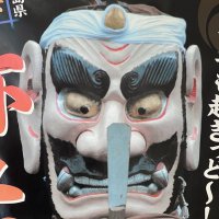 ラーメン 弥五郎 (@yagorou863) 's Twitter Profile
