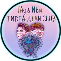 TAY&NEW INDIA FANCLUB🇮🇳💕💙(@TayNewIndiaFC) 's Twitter Profile Photo