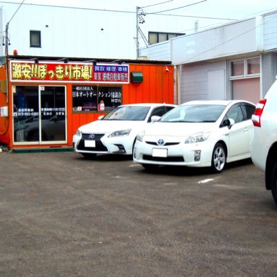 cars_TOKUHASHI Profile Picture