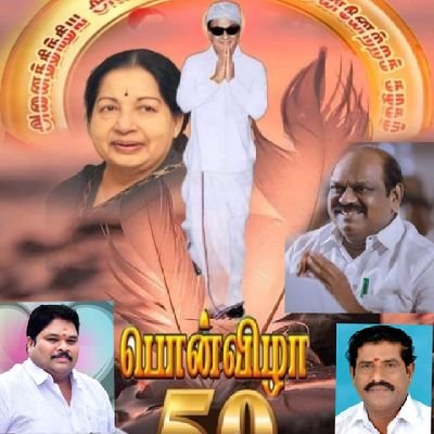 IDWING ✌️THERUVAIYARU SOUTH 🌱 VOICE SECRETARY✌️I love my India 🦁🚩🔰🚩🦚