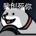 orangestar (@kaimingj) Twitter profile photo orangestar (@kaimingj) Twitter profile photo
