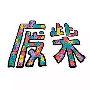 811Chenchi's profile picture. 0755约顶,同好交流