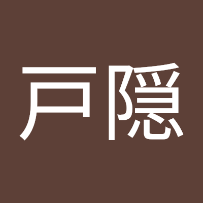 CXwR0CikAuObW5o's profile picture. 山本館