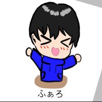 ふぁろ♪ (@farotaro8) Twitter profile photo