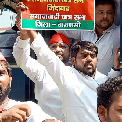Former Vice President HCPG
Advocate Central Bar Association
Varanasi !!
National Secretary ( Student Union)
Samjhwadi Party