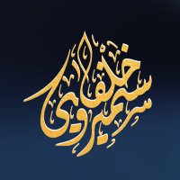 سمير خلفاوي (@samirkhe1) 's Twitter Profile