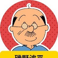 なみへい👴脱非モテ (@nami__pua) 's Twitter Profile