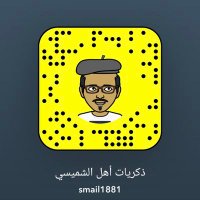 ذكريات الشميسي (@shmeissi_old) 's Twitter Profile Photo