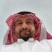 محمد بلفقيه (@mbalfaqih) Twitter profile photo محمد بلفقيه (@mbalfaqih) Twitter profile photo