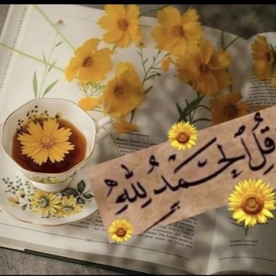 الى فقيديني النائيمين في بطن التراب أمي وأبي عسى قبركم نور ونعيم,, وعسى دعائي لكم لا يفارق لساني ،،جمعني الله بكم في الفردوس الاعلى من الجنه