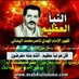 في سبيل الله (@sbylfy3) Twitter profile photo في سبيل الله (@sbylfy3) Twitter profile photo
