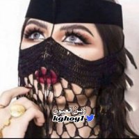 🇸🇦💎 زين العيون ......❥♩الدانا 💎🇸🇦 (@kghoy1) 's Twitter Profile Photo