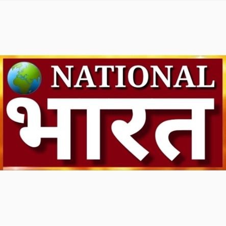 National Bharat
24×7 Hindi Live News Channel