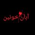 dariush (@dariush198) Twitter profile photo dariush (@dariush198) Twitter profile photo