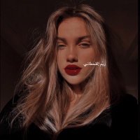 ريم (@mr_1044) 's Twitter Profile