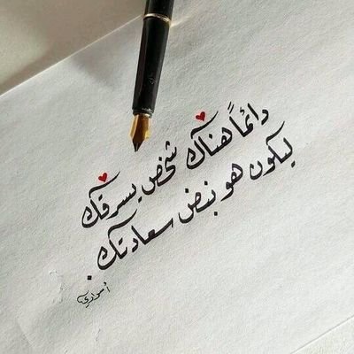 ASBH18981340's profile picture. ‏‏‏‏‏اللهم اجعلني ممن لا يفعل إلا الخير 
ولا يقول إلا خير ولا يُذكر إلا بالخير.