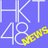 NewsHKT48